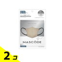【送料無料!(地域限定)】MASCODE マスコード 3Dマスク L 07グレージュ×ブラック紐 7枚入 2個セット