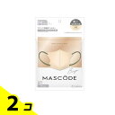 【送料無料!(地域限定)】MASCODE マスコード 3Dマスク M 12ベージュ×カーキ紐 7枚入 2個セット