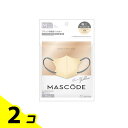 【送料無料!(地域限定)】MASCODE マスコード 3Dマスク M 13クリームイエロー×アッシュブルー紐 7枚入 2個セット