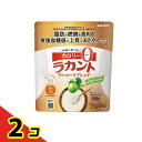 【送料無料!(地域限定)】サラヤ 甘味料 ラカント アルロースブレンド 100g 2個セット