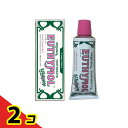 【送料無料!(地域限定)】EUTHYMOL ユーシモール歯磨き ホワイトピンク ピーチフローラルミント 106g 2個セット
