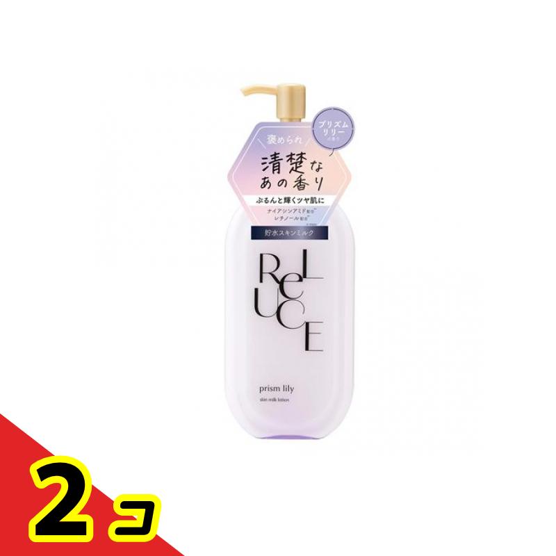 【送料無料!(地域限定)】リルーチェ スキンミルクローション プリズムリリー 300mL 2個セット