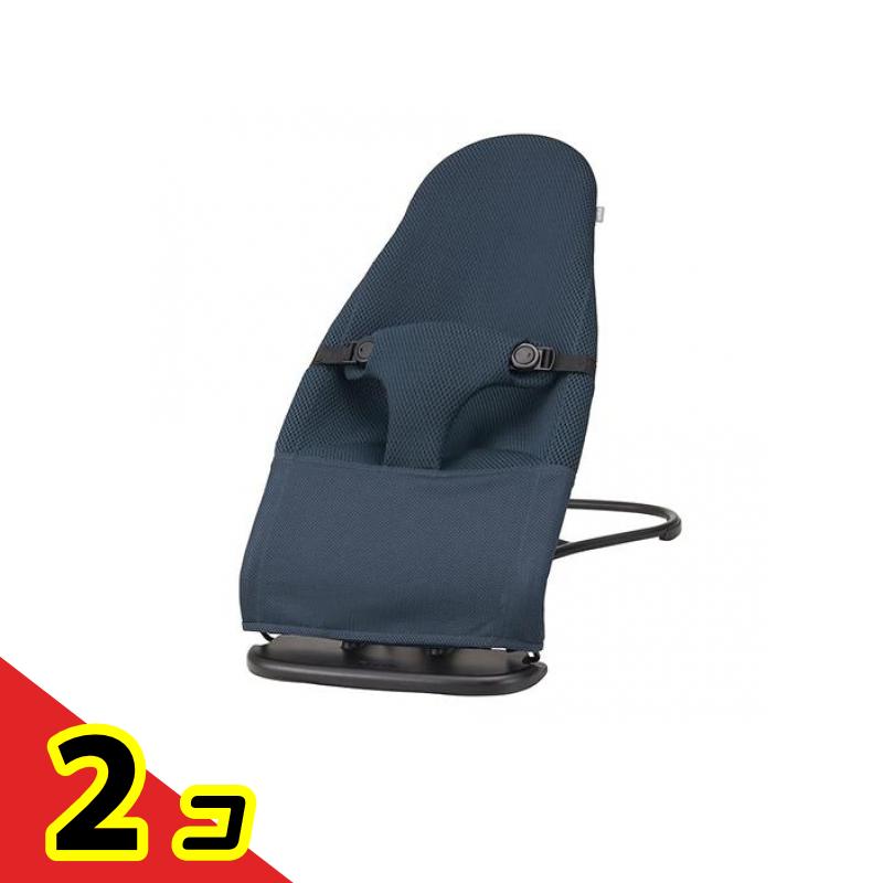 【送料無料!(地域限定)】ピジョン バウンサー Wuggy ウギー 3Dメッシュ ナイトオーシャン 1台入 2個セット