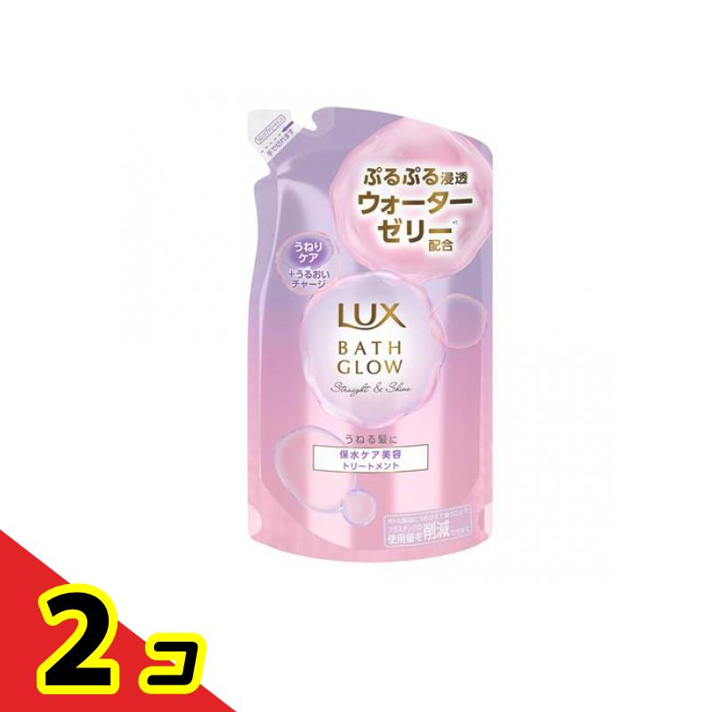 【送料無料！（地域限定）】ラックス(LUX) バスグロウ ストレート&シャイン トリートメント 詰め替え用 350g 2個セット