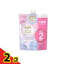 【送料無料!(地域限定)】ラックス(LUX) バスグロウ リペア&シャイン トリートメント 詰め替え用 大容量 700g 2個セット