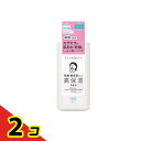 【送料無料!(地域限定)】KANSOSAN 乾燥さん 薬用高保湿化粧水 230mL 2個セット