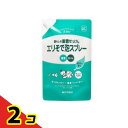 【送料無料!(地域限定)】ミヨシ石鹸 暮らしの重曹せっけん エリそで泡スプレー 詰め替え用スパウト 600mL 2個セット