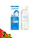 【送料無料!(地域限定)】IHADA イハダ 薬用ローション とてもしっとり化粧水 180mL 2個セット