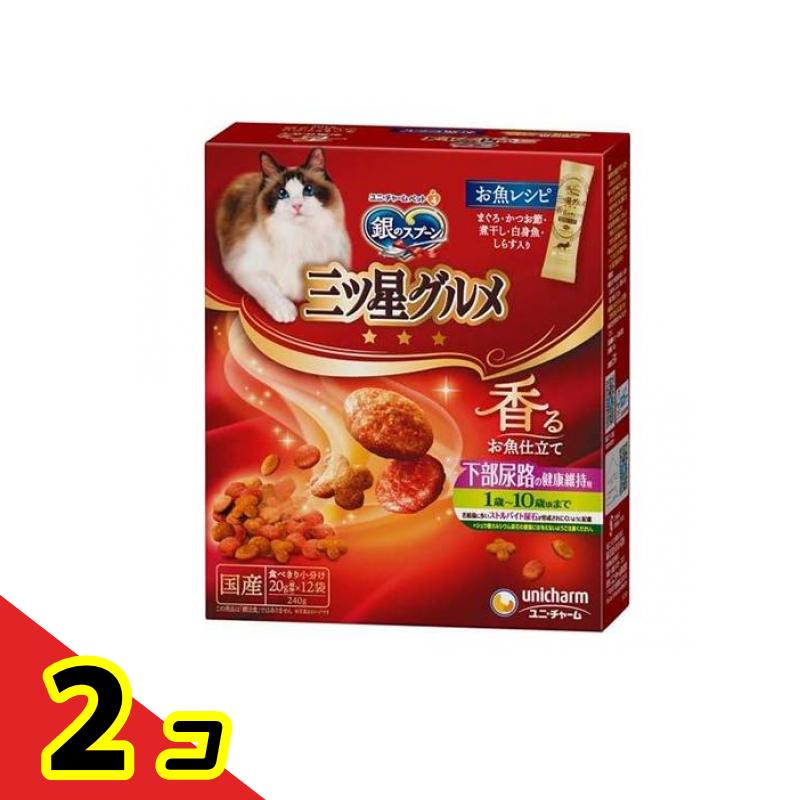 楽天市場】銀のスプーン 三ツ星グルメ 限定の通販