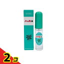 【送料無料!(地域限定)】北見ハッカ通商 ハッカ油 スプレー 11.5mL 2個セット