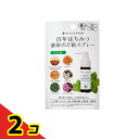 【送料無料!(地域限定)】百年はちみつ液体のど飴スプレー ミント味 25mL 2個セット