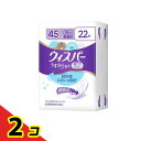 【送料無料!(地域限定)】ウィスパーうすさら安心 吸水ケア・尿もれパッド 45cc 無香料 22枚入 2個セット
