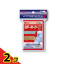 【送料無料!(地域限定)】カラー・ローダーX ミニサイズ 86×59mm用 レッド 10枚入 (CAC-SL243) 2個セット