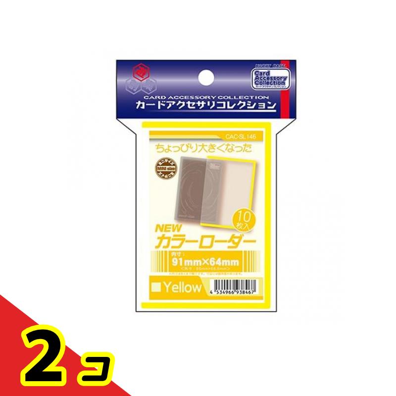 ̵ϰˡۥɥ New顼 ߥ˥  10 (CAC-SL146) 2ĥå