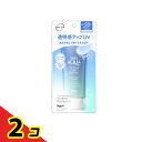 【送料無料!(地域限定)】スキンアクア トーンアップUVエッセンス はかなげブルー 80g 2個セット