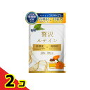 【送料無料!(地域限定)】ネイチャーフォース 贅沢ルテイン 60粒入 (30日分) 2個セット