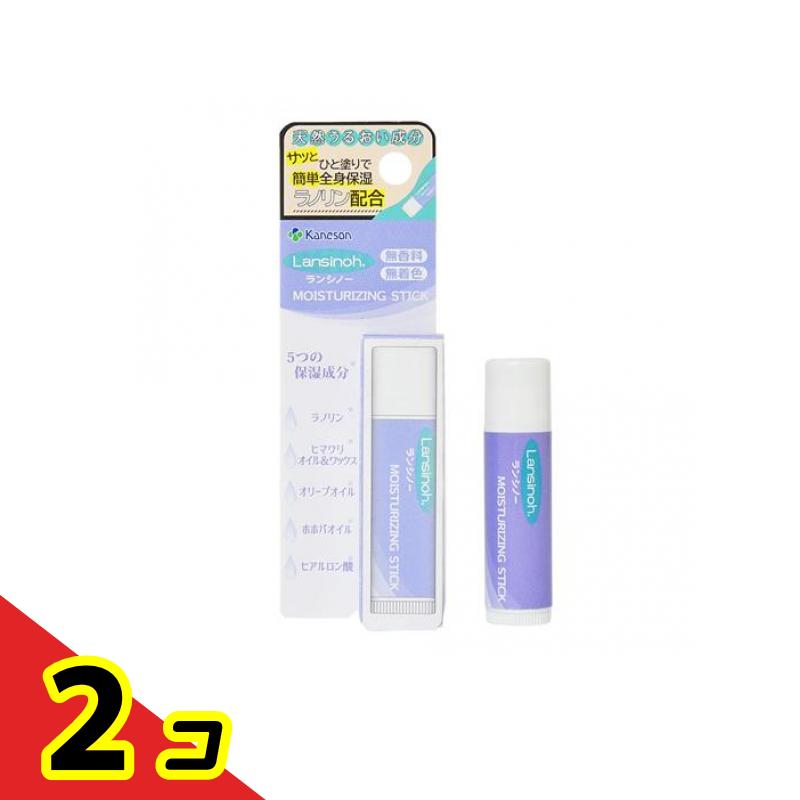 【送料無料!(地域限定)】カネソン ランシノー モイスチャライジングスティック 5g 2個セット