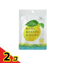 【送料無料!(地域限定)】瀬戸内レモンジューシーフェイスマスク 1枚入 (美容液20mL) 2個セット