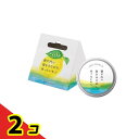 【送料無料!(地域限定)】瀬戸内レモンマルチバーム(ネイルオイル・ヘアワックス・ボディクリーム) 8g 2個セット(4)