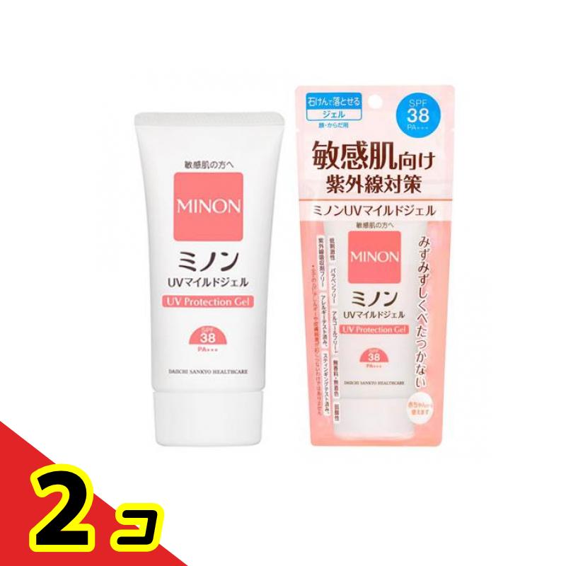 【送料無料!(地域限定)】ミノンUVマイルドジェル 70g 2個セット