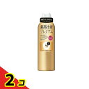 【送料無料!(地域限定)】Ag DEO24 エージーデオ24 デオドラントスプレープレミアム 無香性 LL 180g 2個セット