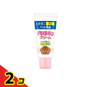 【送料無料!(地域限定)】DHC 犬用 肉球ケアクリーム 30g 2個セット