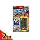【送料無料!(地域限定)】フマキラー 虫よけバリア 1年用 無香料 2個入 2個セット