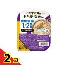 【送料無料!(地域限定)】大塚食品 マンナンごはん もち麦・玄米入り 150g (1食分) 2個セット