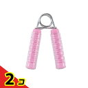 【送料無料!(地域限定)】キャプテンスタッグ VitFit ハンドグリップ 10Kg ピンク 1個入 2個セット