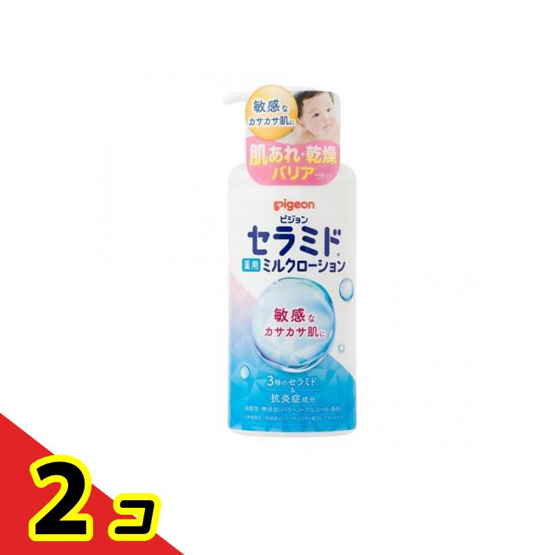 【送料無料!(地域限定)】ピジョン(Pigeon) 薬用ミルクローション 300g 2個セット