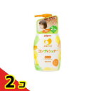 【送料無料!(地域限定)】ぷちキッズコンディショナー 300g (本体) 2個セット