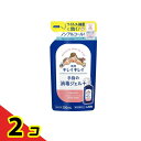 【送料無料!(地域限定)】キレイキレイ薬用手指の消毒ジェルプラス 詰め替え用 200mL 2個セット