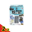 【送料無料!(地域限定)】マモルーム 蚊に効く貼るだけプレート あみ戸用 9ヵ月用 2個入 (網戸2枚分) 2個セット