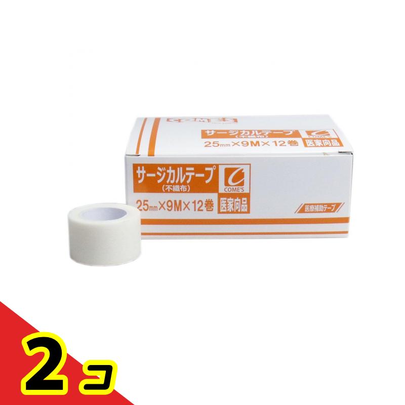 【送料無料!(地域限定)】コメス サージカルテープ 不織布タイプ 12巻入 ( 幅25mm×9M) 2個セット