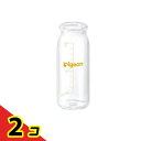 【送料無料!(地域限定)】ピジョン(Pigeon) 病産院用哺乳びん(直付け式) KR-100 耐熱ガラス製 100mL 2個セット