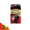 【送料無料!(地域限定)】山田式 ヒザラークWベルトプラス W加圧タイプ Lサイズ 1枚入 2個セット