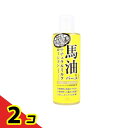 【送料無料!(地域限定)】ロッシモイストエイド 馬油ナチュラルミルクローション 200mL 2個セット