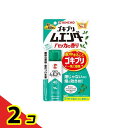 【送料無料!(地域限定)】KINCHO ゴキブリムエンダー 40プッシュ ハッカの香り 20mL 2個セット