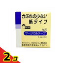 【送料無料!(地域限定)】ニッコーサージカルテープ No.25 2.5cm (×9m) 2個セット