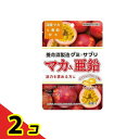 【送料無料!(地域限定)】養命酒 グミサプリ マカ&亜鉛 40g 2個セット
