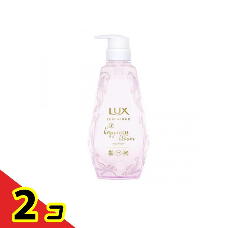 【送料無料！（地域限定）】LUX(ラックス) ルミニーク ハピネスブルーム トリートメント 450g (本体) 2個セット