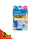 【送料無料!(地域限定)】バンテリンコーワリカバリークール腕用 S-M...(4)