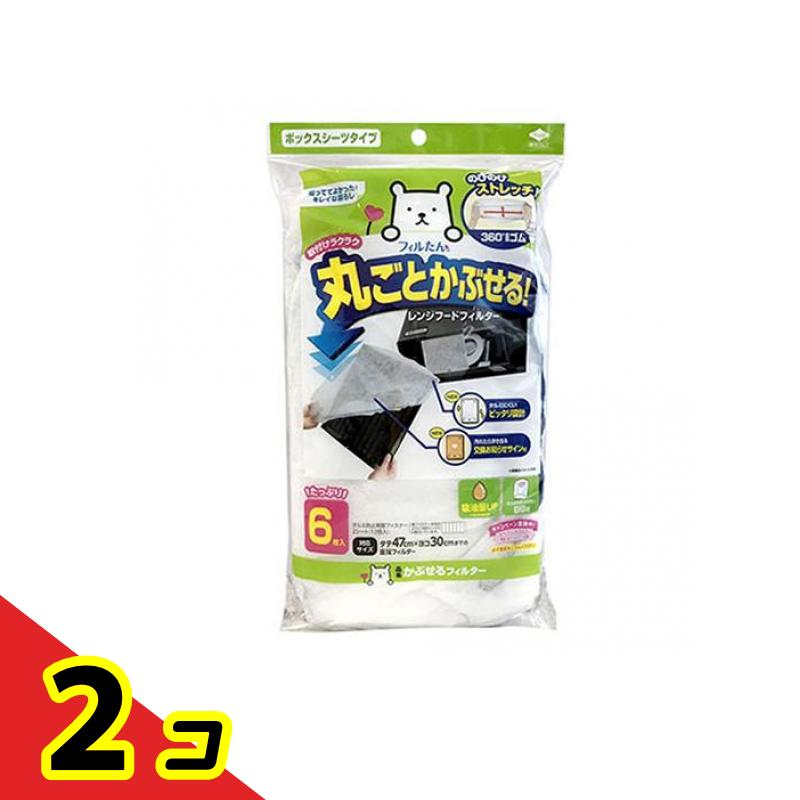 ������̵�������ϰ����ˡۥե��뤿�� �ݤ��Ȥ��֤���!��󥸥ա��ɥե��륿�� 6���� 2�ĥ��å�