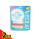 【送料無料!(地域限定)】明治フェムニケアフード α-LunA アルファルナ パウダータイプ 32.9g (約7回分) 2個セット