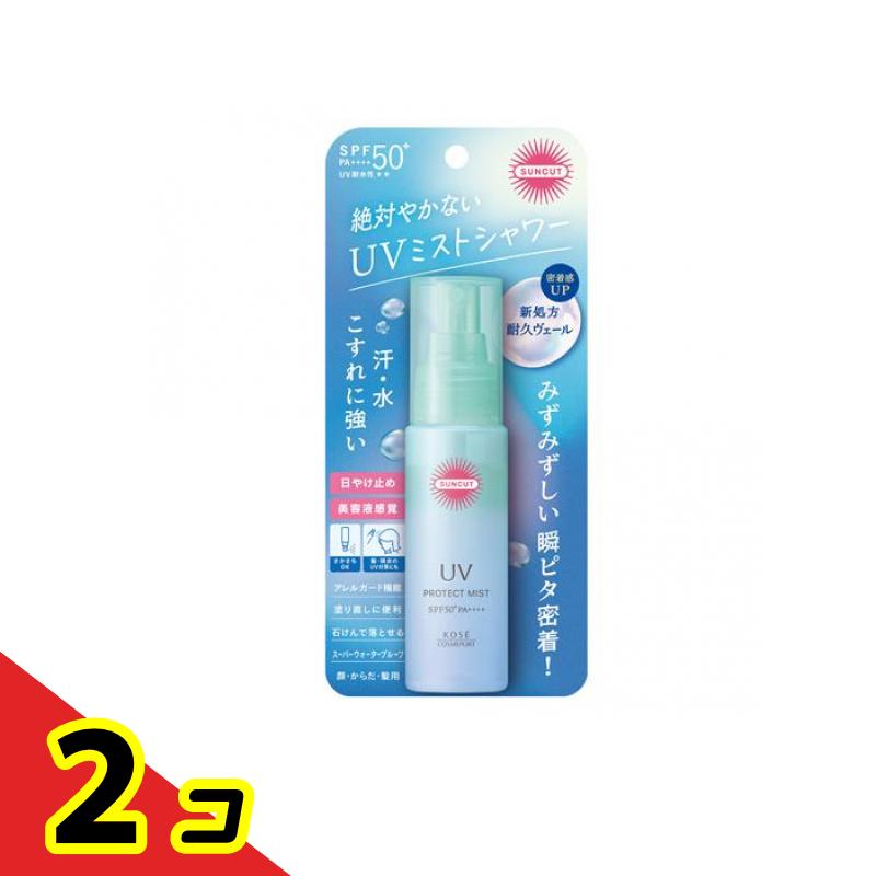 【送料無料!(地域限定)】サンカット プロテクトUVミスト 60mL 2個セット