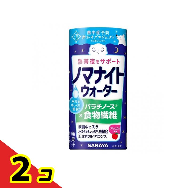 【送料無料！（地域限定）】サラヤ ノマナイトウォーター パラチノース×食物繊維 アップル風味 195mL 2個セット 使用期限2026年3月のものを含む特価商品となっております