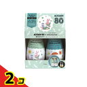 【送料無料!(地域限定)】数量限定ムーミン×ディアボーテHIMAWARIシャンプー&コンディショナーペアセット スムース&リペア 2本組 2個セット
