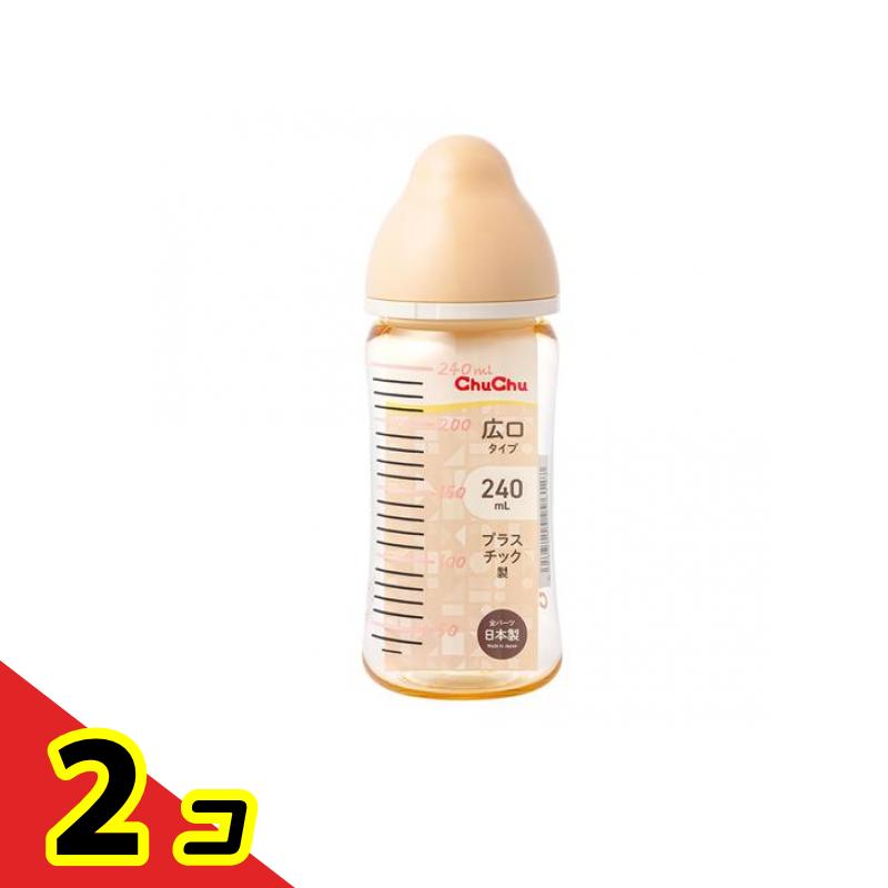 【送料無料！（地域限定）】ChuChu(チュチュ) マルチフィット広口タイプ哺乳びん プラスチック製 240mL 2個セット