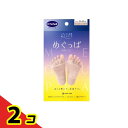 【送料無料!(地域限定)】ドクターショール めぐっぱ 足指オープナー 23-25cm ピンク 1足入 2個セット