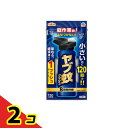 【送料無料!(地域限定)】アースガーデン ヤブ蚊プッシュ 120回分 2個セット